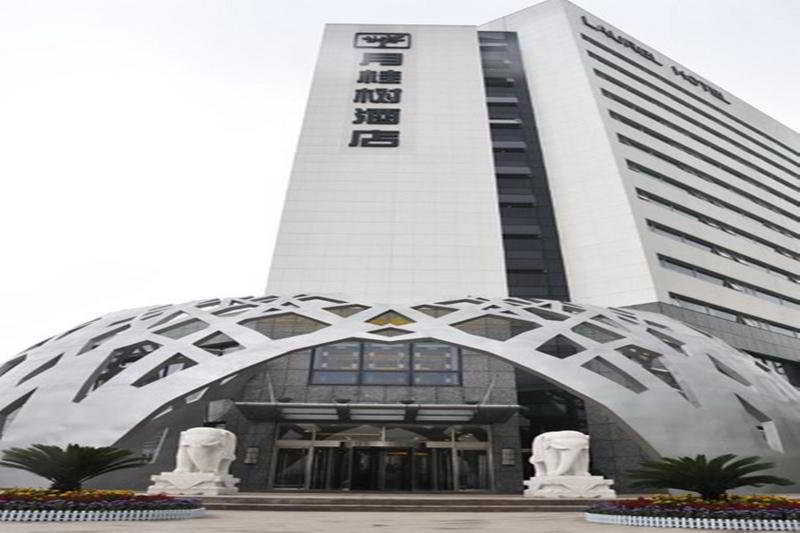 Laurel Airport Business Hotel 北京 外观 照片