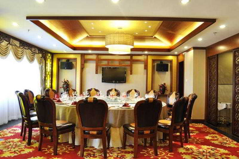 Laurel Airport Business Hotel 北京 外观 照片