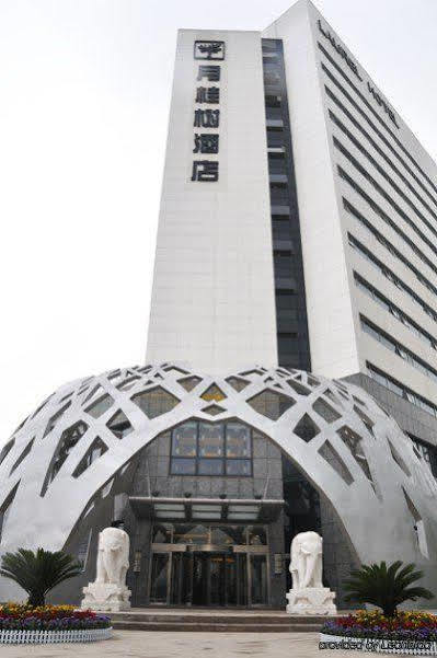Laurel Airport Business Hotel 北京 外观 照片