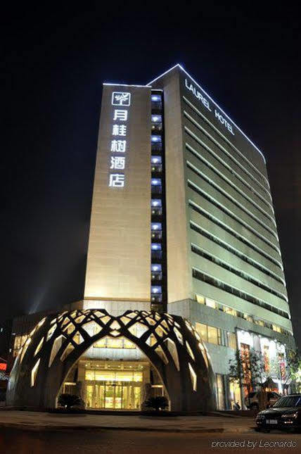 Laurel Airport Business Hotel 北京 外观 照片
